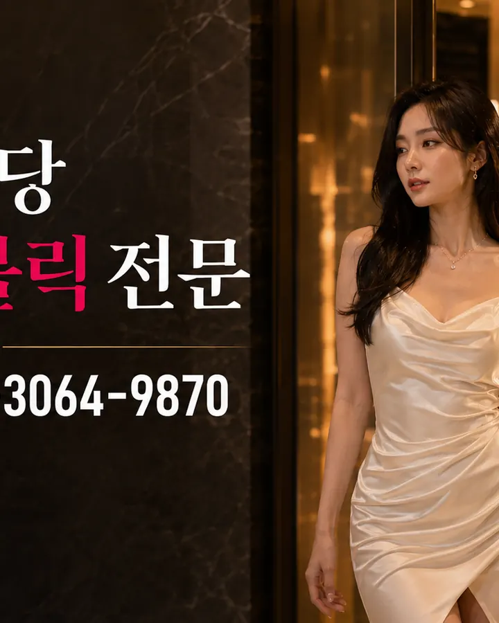 골드 프레임 라운지 입구와 하퍼.shop 브랜드 메시지를 담은 메인 비주얼